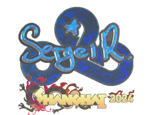 Sticker | Ax1Le (Holo) | Shanghai 2024