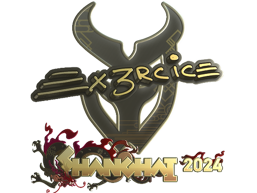 Sticker | Ex3rcice (Gold) | Shanghai 2024